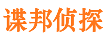 廛河市婚姻出轨调查